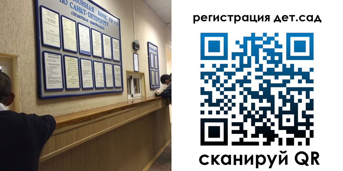 прописка регистрация в Абдулино