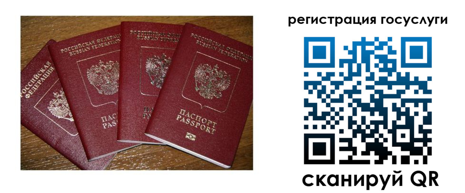 временная регистрация гарантия в Абдулино