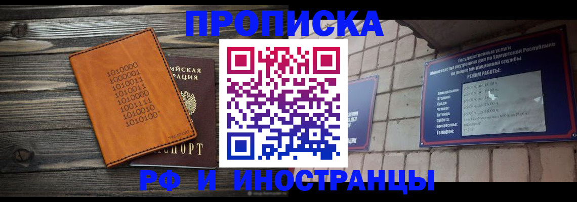 найти адрес прописки в Абдулино